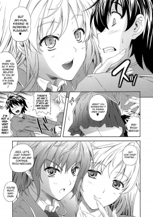 [Nanase Mizuho] Older Sister Little Brother Older Sister Ch. 1-2 [English][Decensored] - Page 4
