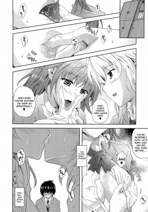 [Nanase Mizuho] Older Sister Little Brother Older Sister Ch. 1-2 [English][Decensored] - Page 5