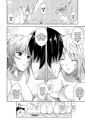 [Nanase Mizuho] Older Sister Little Brother Older Sister Ch. 1-2 [English][Decensored] - Page 49