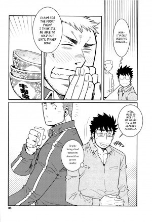 (C85) [Masamune Kokichi (Matsu Takeshi, Matsuzaki Tsukasa)] Matsu no Ma 2 [English] [Weekly Bara Translations] - Page 8