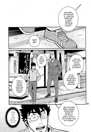 (C85) [Masamune Kokichi (Matsu Takeshi, Matsuzaki Tsukasa)] Matsu no Ma 2 [English] [Weekly Bara Translations] - Page 9