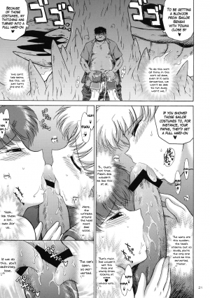 (C78) [Black Dog (Kuroinu Juu)] DARK BLUE MOON (Bishoujo Senshi Sailor Moon) [English] - Page 21