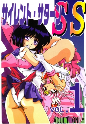 (CR29) [Thirty Saver Street 2D Shooting (Various)] Silent Saturn SS vol. 1 (Sailor Moon) [English]