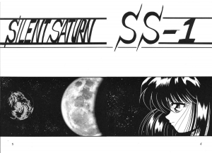 (CR29) [Thirty Saver Street 2D Shooting (Various)] Silent Saturn SS vol. 1 (Sailor Moon) [English] - Page 5