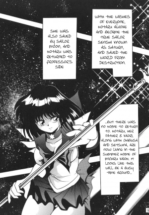 (CR29) [Thirty Saver Street 2D Shooting (Various)] Silent Saturn SS vol. 1 (Sailor Moon) [English] - Page 11