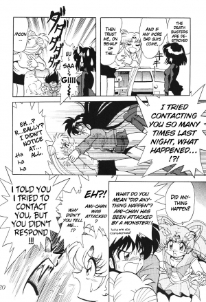 (CR29) [Thirty Saver Street 2D Shooting (Various)] Silent Saturn SS vol. 1 (Sailor Moon) [English] - Page 22