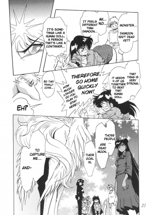 (CR29) [Thirty Saver Street 2D Shooting (Various)] Silent Saturn SS vol. 1 (Sailor Moon) [English] - Page 23