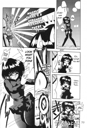 (CR29) [Thirty Saver Street 2D Shooting (Various)] Silent Saturn SS vol. 1 (Sailor Moon) [English] - Page 72