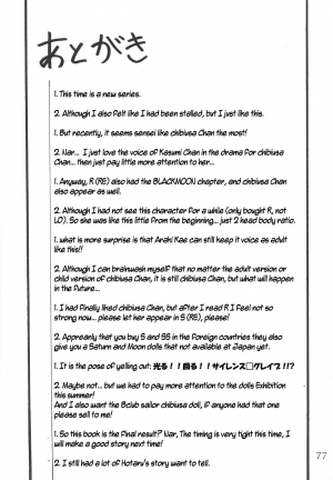 (CR29) [Thirty Saver Street 2D Shooting (Various)] Silent Saturn SS vol. 1 (Sailor Moon) [English] - Page 79