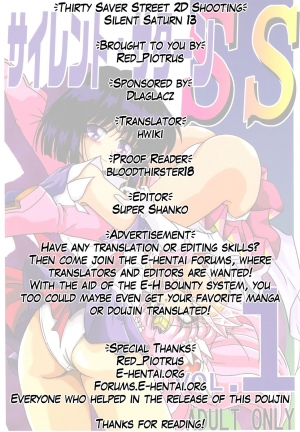 (CR29) [Thirty Saver Street 2D Shooting (Various)] Silent Saturn SS vol. 1 (Sailor Moon) [English] - Page 86