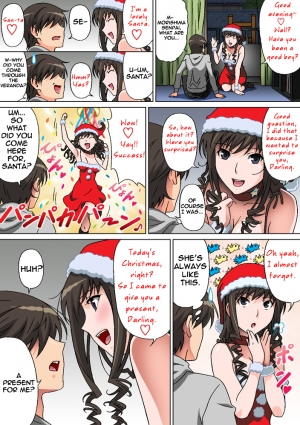 [Selene (Rudoni)] Seiya no Negaigoto | A Wish on Christmas Eve (Amagami) [English] =LWB= - Page 3