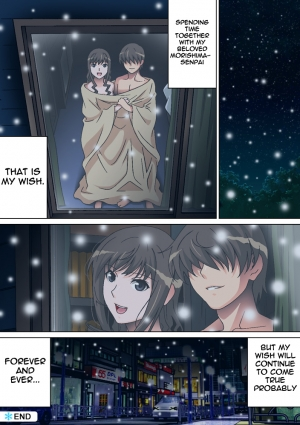 [Selene (Rudoni)] Seiya no Negaigoto | A Wish on Christmas Eve (Amagami) [English] =LWB= - Page 11