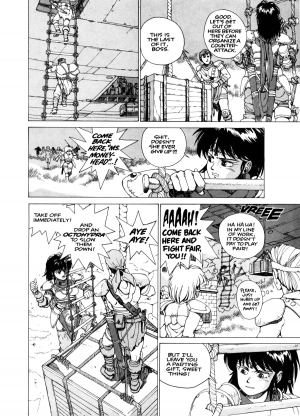 [Kozo Yohei] Spunky Knight 3 [English] - Page 20