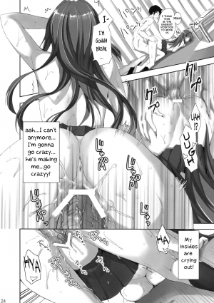 (C82) [Aigamodou (Ayakawa Riku)] Mahou Tsukai no Yotogi (Mahou Tsukai no Yoru) [English] [Life4Kaoru] - Page 24