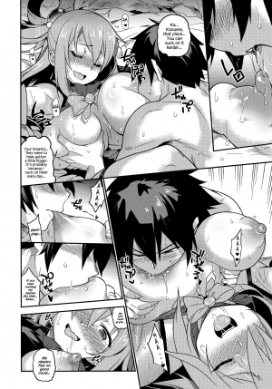 (C90) [TRY&Hougen Futari Shakai (Hougen)] Kono Subarashii Sekai ni Teisou o!! (Kono Subarashii Sekai ni Syukufuku o!) [English] {Hennojin} - Page 8