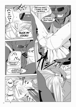 [W@nd] Kirino and Ria get Multiple Creampies (ENG) =LWB= - Page 8