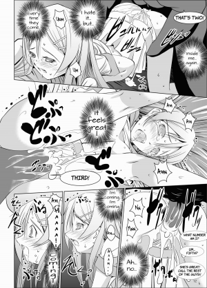 [W@nd] Kirino and Ria get Multiple Creampies (ENG) =LWB= - Page 13