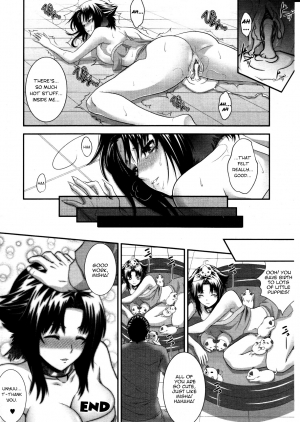 [Zucchini] Misha's Heat Peroid [Eng] {doujin-moe.us} - Page 11