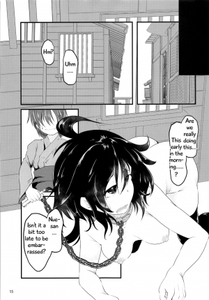 (Kouroumu 15) Nue-chan's Exposed Shame Instruction (Touhou Project) [English] [Spruce Tree Scans] - Page 14