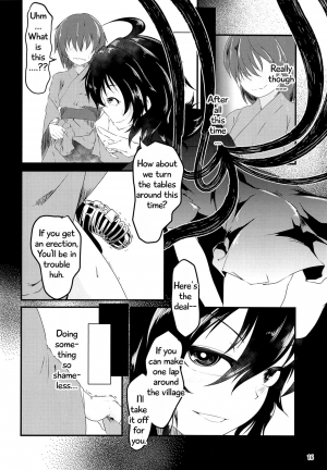 (Kouroumu 15) Nue-chan's Exposed Shame Instruction (Touhou Project) [English] [Spruce Tree Scans] - Page 15