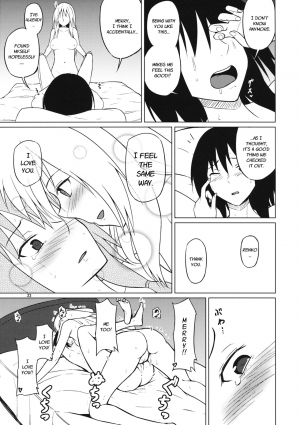 (Shuuki Reitaisai 2) [Mugendai (Humei)] Yottaikioi de | In a Drunken Impulse (Touhou Project) [English] [Fellowship of Freelancers] - Page 23