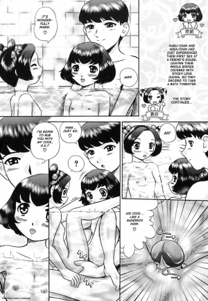 [Nekonomori Maririn] Koneko Genki!! (Powerful Pussycat!!) [English] [Humpty & Formemame] - Page 74