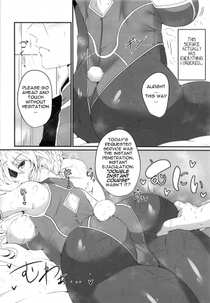 (C94) [GC-dan (Wakura)] Chaldea Bunny Club e Youkoso (Fate/Grand Order) [English] [Q] - Page 6