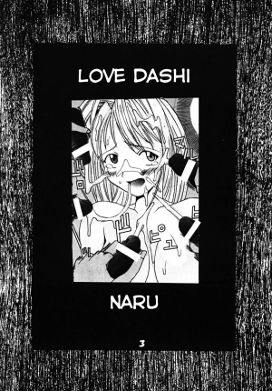 [St. Rio (Kitty, Kouenji Rei)] Love Dashi 2 (Love Hina) [English] [EHCOVE] - Page 4