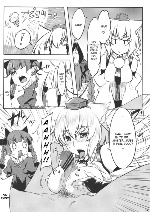 (C80) [Tenrake Chaya (Ahru.)] Gensou Wanyapara! (Touhou Project) [English] [CGrascal] - Page 5