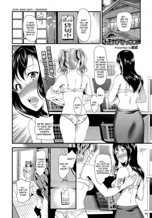 [Hiroshiki] Tomokano Sex (COMIC BAVEL 2019-06) [English] [friggo] [Digital] - Page 2