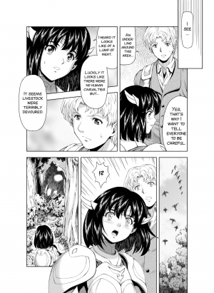 [MM Kan (Mukai Masayoshi)] Reties no Michibiki Vol. 3 [English] [SMDC] - Page 7