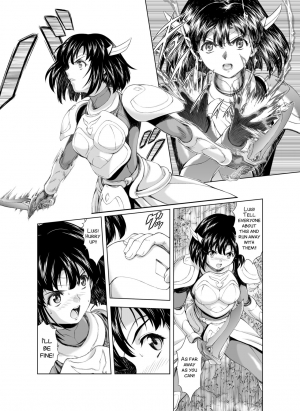 [MM Kan (Mukai Masayoshi)] Reties no Michibiki Vol. 3 [English] [SMDC] - Page 9