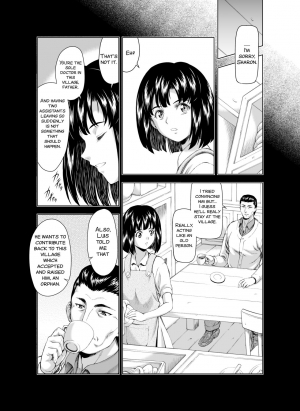 [MM Kan (Mukai Masayoshi)] Reties no Michibiki Vol. 3 [English] [SMDC] - Page 13