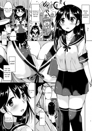 (C89) [Hotori Bocchi (Sakurazari Hotori)] Ushio-chan no Nijiseichou o Iwau Hon (Kantai Collection -KanColle-) [English] [manongmorcon] - Page 3