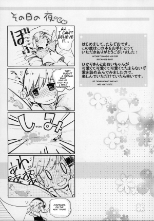 (C91) [Hoshi ni Kaeru (Tarazoo)] Kimochi Ii Koto Shiyokka? (Yama no Susume) [English] [AntaresNL667] - Page 21