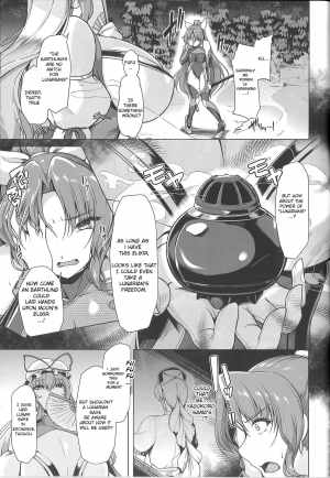 (Reitaisai 15) [8cm (8000)] Taimamiko Yorihime - Etsuraku Shinto - (Touhou Project)[English][Neraka Translations] - Page 5