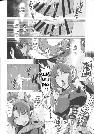 (Reitaisai 15) [8cm (8000)] Taimamiko Yorihime - Etsuraku Shinto - (Touhou Project)[English][Neraka Translations] - Page 24