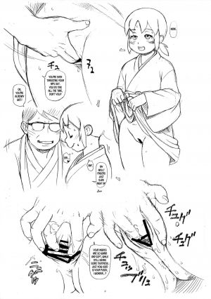 (Futaket 14.5) [TEAM SHUFFLE (Trump)] The Young Okami Works At Night Too [English] [desudesu] - Page 4