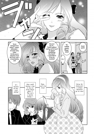 (SUPER21) [Fiance Tank (Matsue)] Ringo-chan So Cute! (Uta no Prince-sama) [English] [N04h] - Page 11