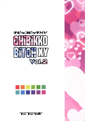 (COMIC1☆8) [Funi Funi Lab (Tamagoro)] Chibikko Bitch XY 2 (Pokemon) [English] =LWB= - Page 27