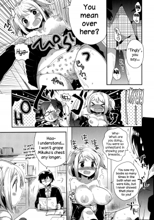 [Ichihaya] Goukaku Kigan (COMIC Megastore Alpha 2014-07) [English] {NecroManCr} - Page 8