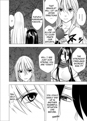 [Crimson] Shin Taimashi Kaguya 4 (English) {Kizlan} - Page 5