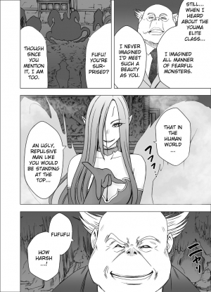 [Crimson] Shin Taimashi Kaguya 4 (English) {Kizlan} - Page 9