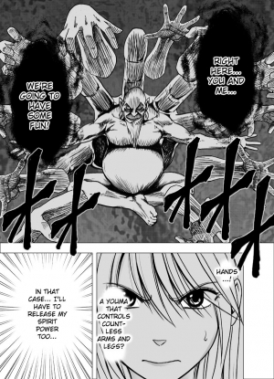 [Crimson] Shin Taimashi Kaguya 4 (English) {Kizlan} - Page 14