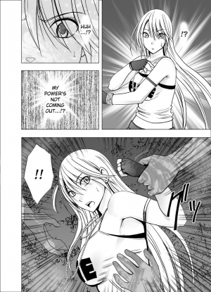 [Crimson] Shin Taimashi Kaguya 4 (English) {Kizlan} - Page 15