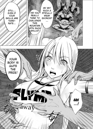 [Crimson] Shin Taimashi Kaguya 4 (English) {Kizlan} - Page 16