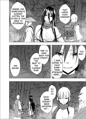 [Crimson] Shin Taimashi Kaguya 4 (English) {Kizlan} - Page 54