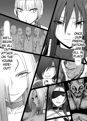 [Crimson] Shin Taimashi Kaguya 4 (English) {Kizlan} - Page 57