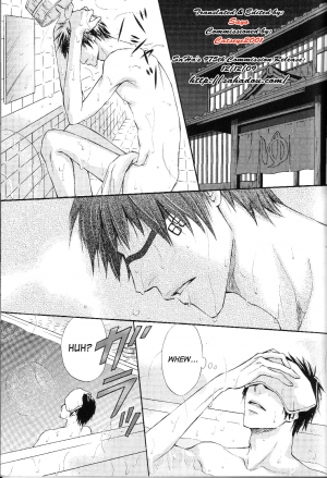  Honey Tattoo (Bleach) (English) (Yaoi) - Page 4