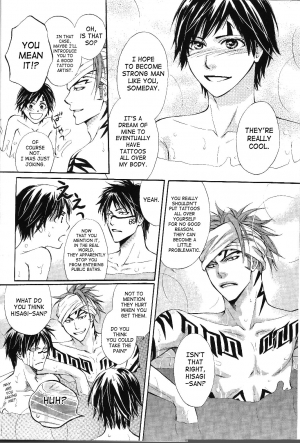  Honey Tattoo (Bleach) (English) (Yaoi) - Page 7